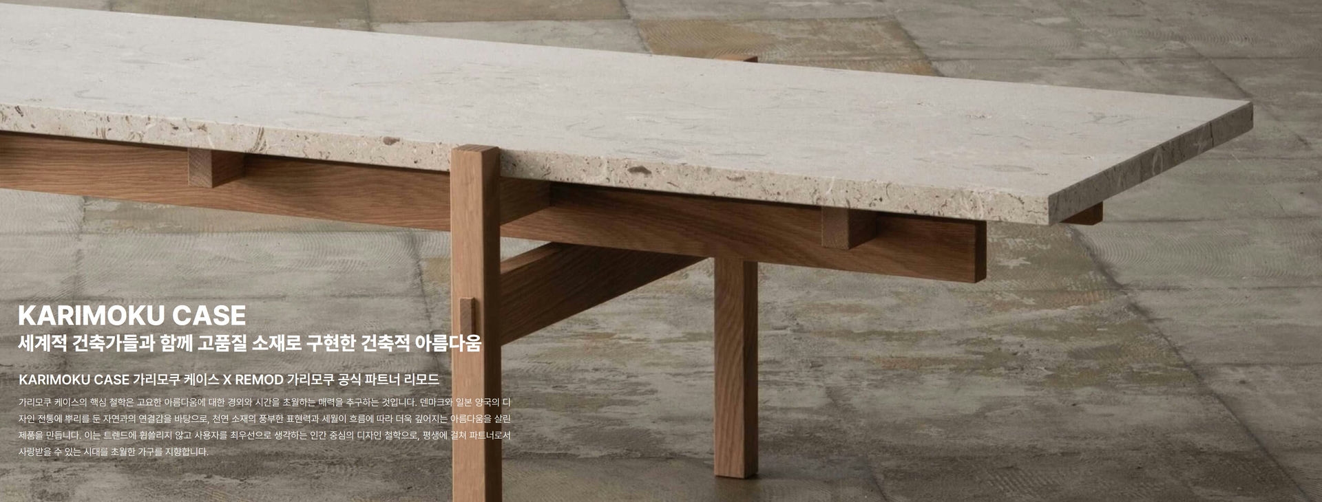 PC 메인 이미지 2